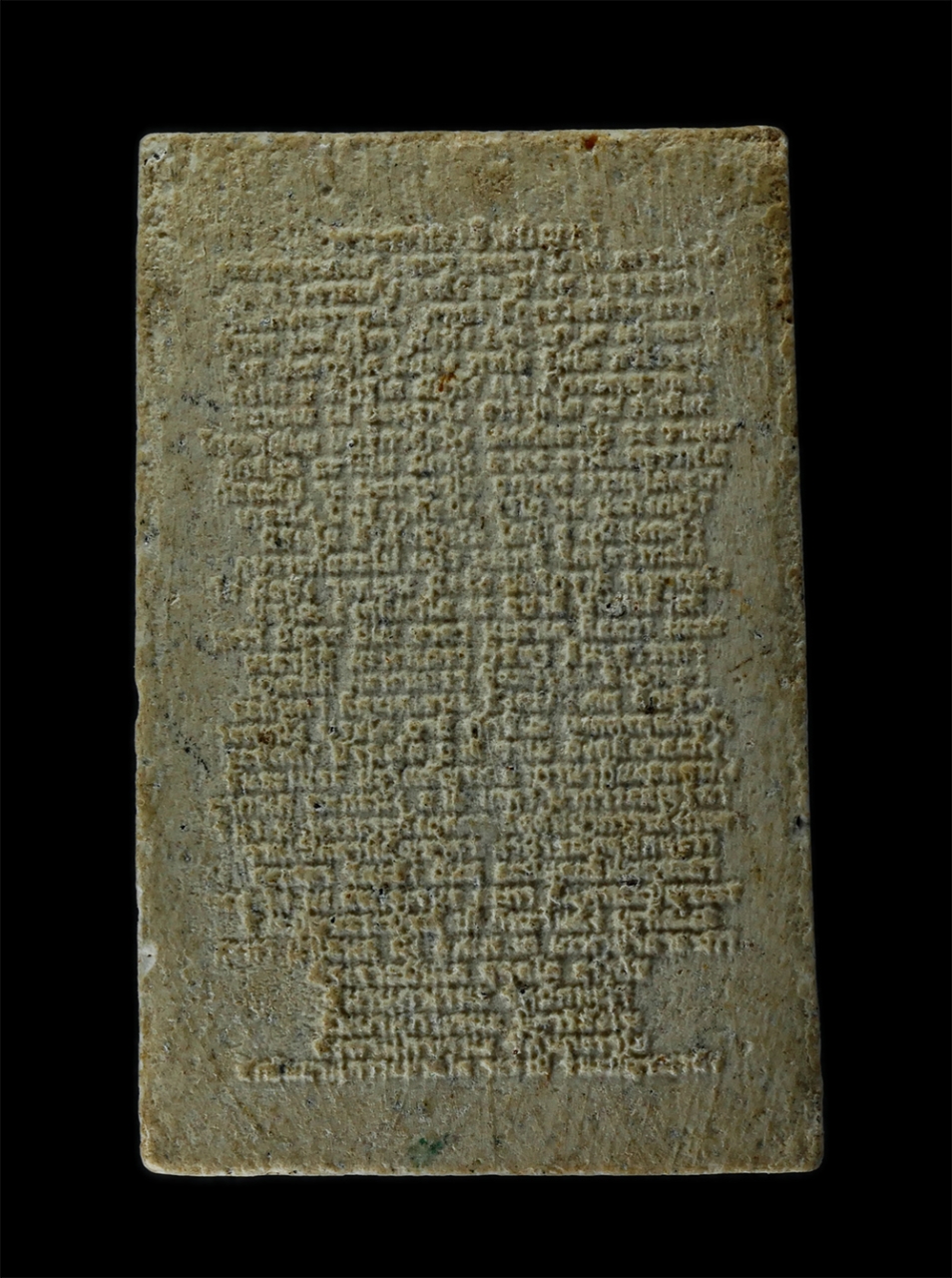 2Sep24 (34)p.jpg - พระผงรูปเหมือนสมเด็จพระพุฒาจารย์โต พรหมรังสี หลังพระคาถาชินบัญชร เนื้อผงพุทธคุณ ไม่ทราบที่ | https://kamulet.in.th